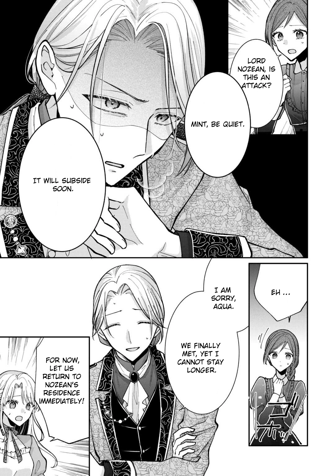 Just a Decorative Concubine, Right? Got It—Please Leave Me Alone. Chapter 3 Page 29